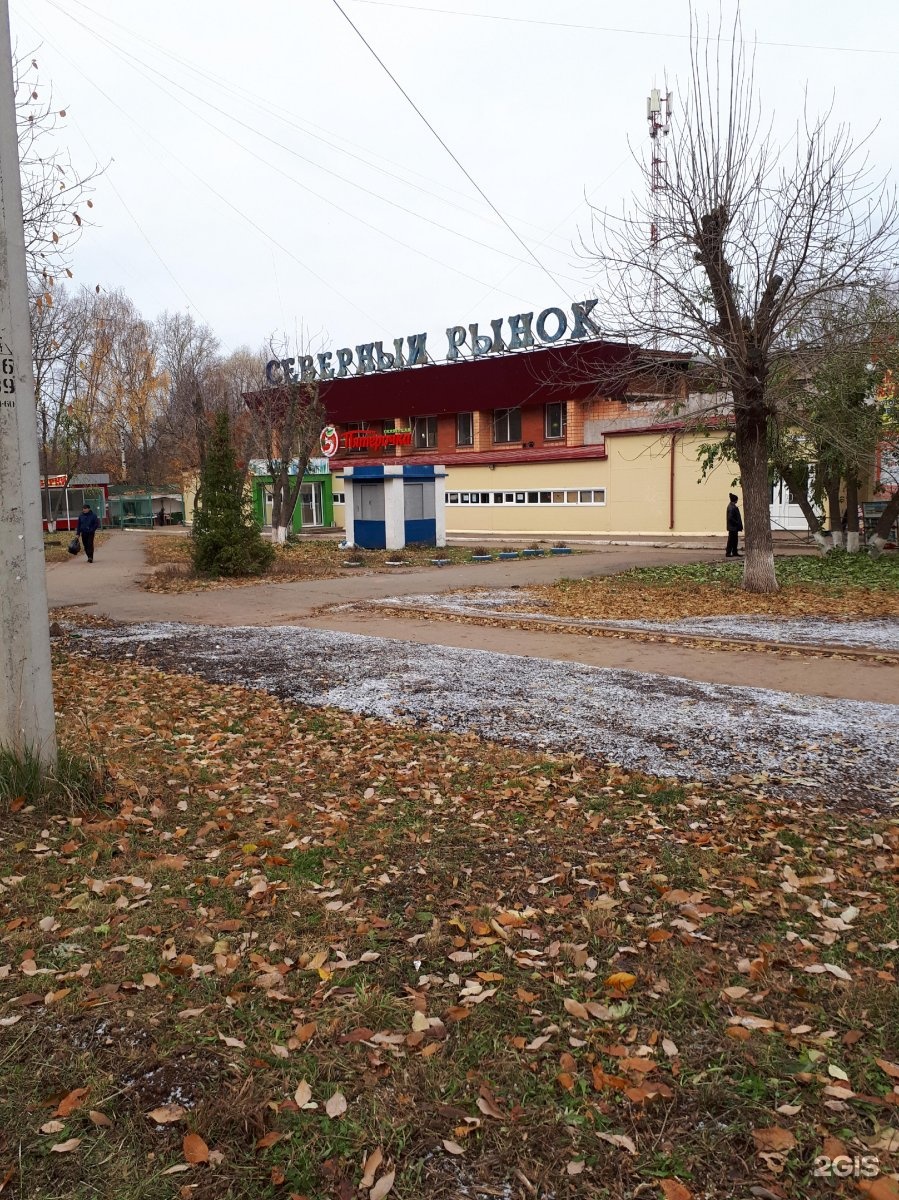 Северный рынок. Северный рынок Ижевск. Северный рынок Чебоксары. Северный рынок Брянск. Северный рынок Орел.