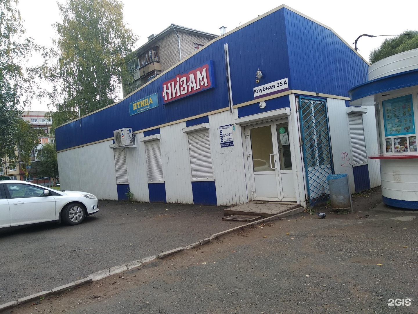 Ул клубная 35. Клубная 43 Ижевск. Клубная 35. Клубная 35 Ижевск. Клубная 79 Ижевск.