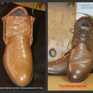 Фото от владельца Доктор БотинкоФъ, ателье по ремонту и реставрации обуви и кожаных изделий