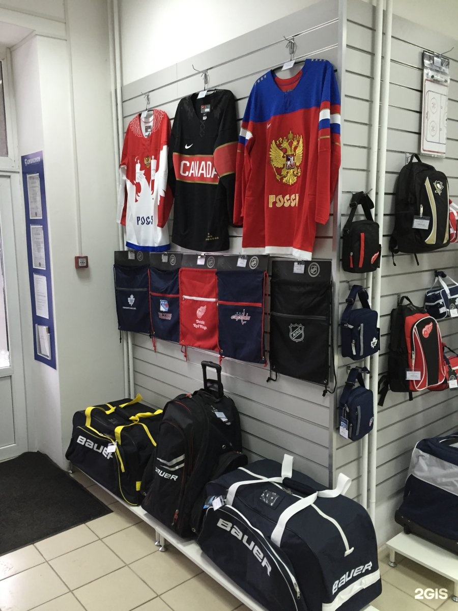 Хоккейный магазин в омске. Спорт депо хоккейный магазин. Хоккейный магазин уфа. Хоккейные магазины на карте. Хоккейный магазины в самаре.