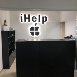 Фото от владельца IHelp, торгово-сервисный центр