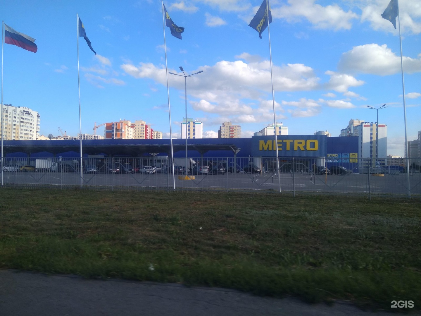 Метро копейск