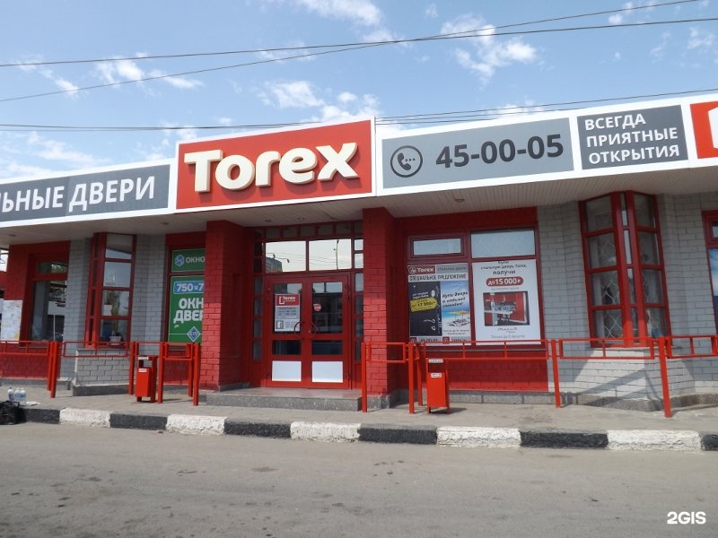 Торекс тамбов. Torex, Тамбов, бульвар Энтузиастов.