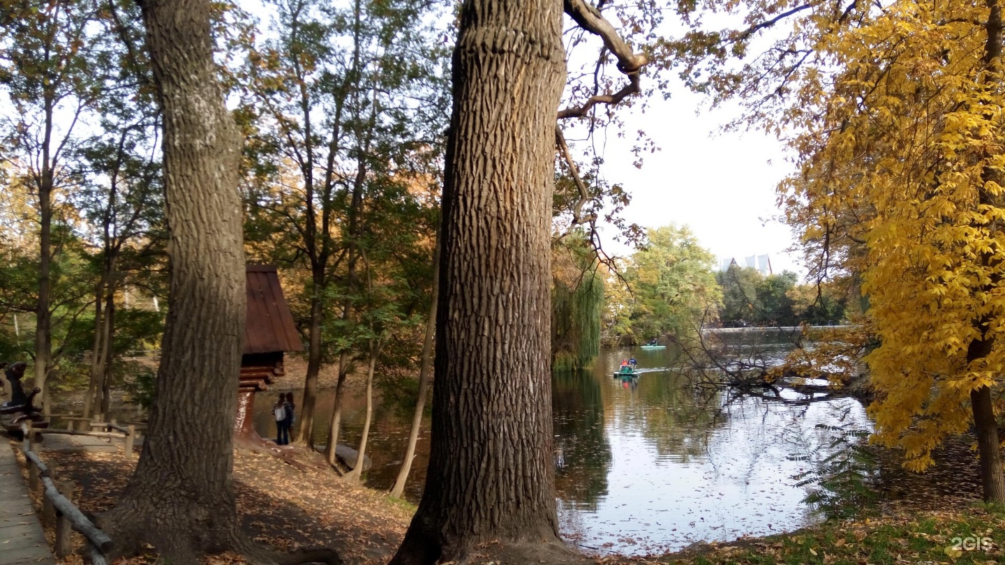 кропоткин городской парк