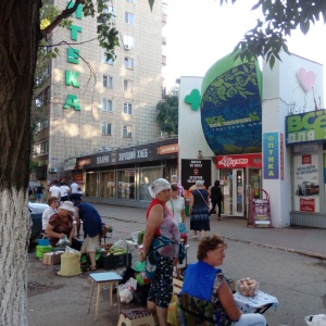 Фото от владельца Всё для здоровья, аптека