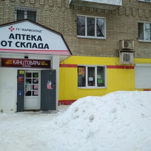 Фото от владельца Магазин канцтоваров и игрушек, ИП Реутов В.Е.