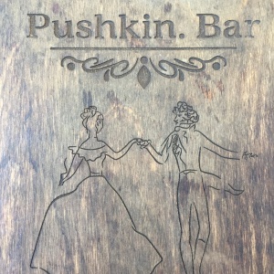 Фото от владельца Pushkin.Bar, кафе