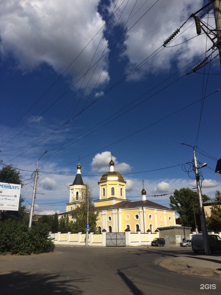 Храм Рождества Христова, Вокзальная улица, 2, Саратов - 2ГИС