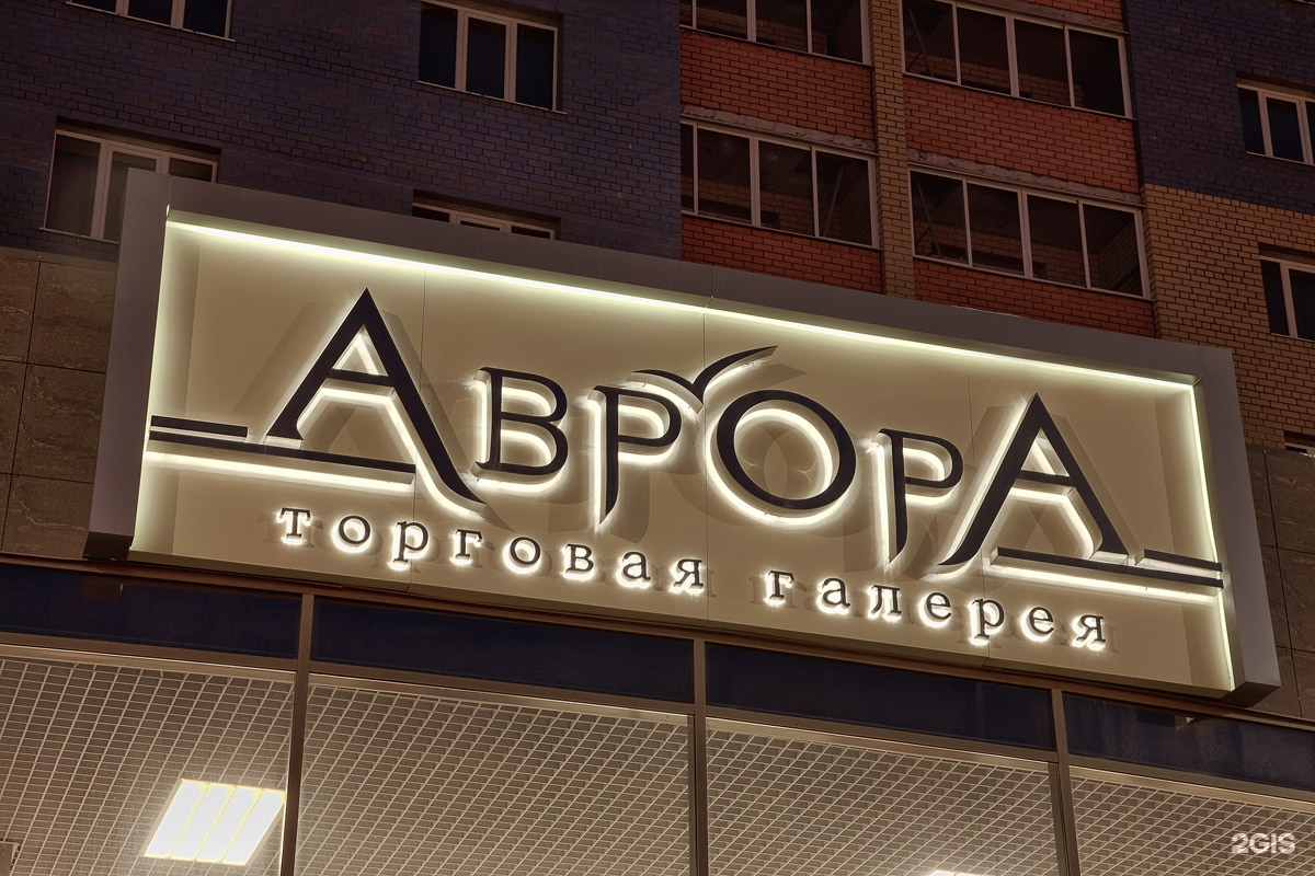 Вывеска на черном фоне