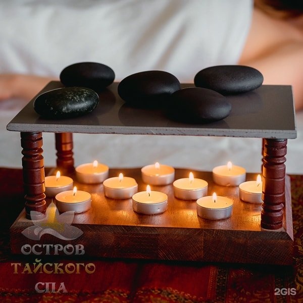 Рязань остров тайского. Boho Thai Spa Рязань.