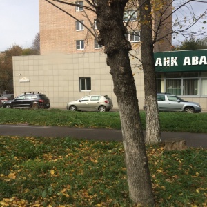 Фото от владельца Банкомат, АКБ Авангард, ПАО