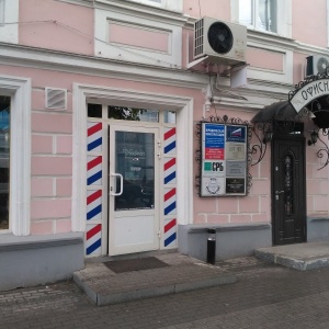 Фото от владельца Woodman barbershop, мужской салон