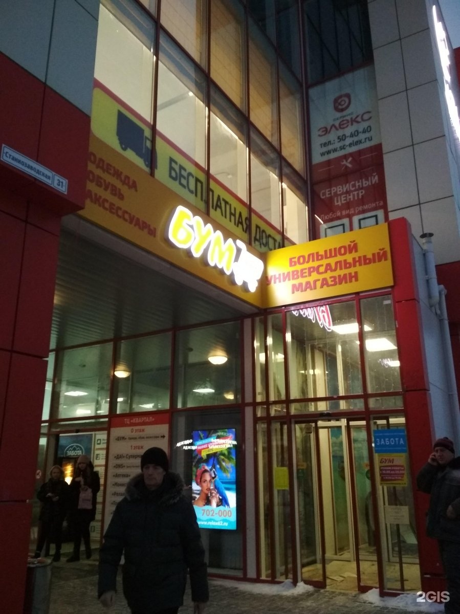 Купить Куртку Рязань Магазины Купить Куртку Рязань Магазины