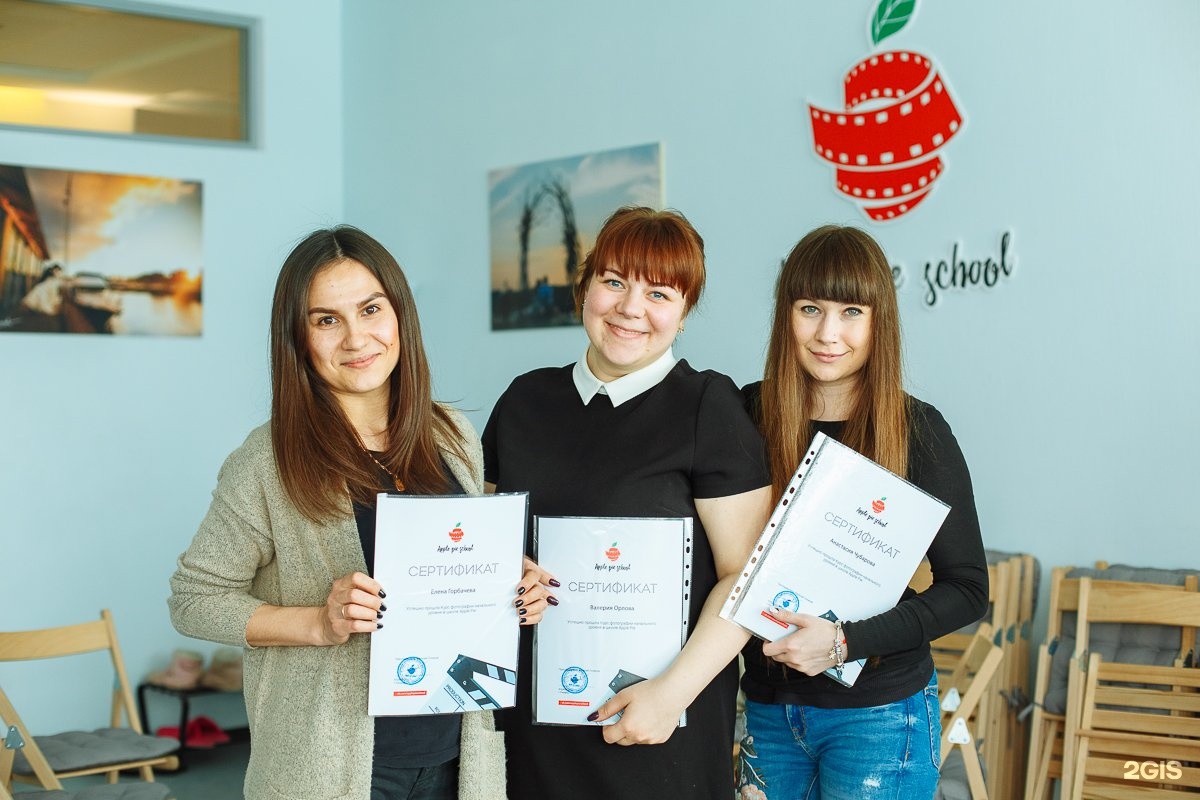 Pies school. Ель скул образовательный парк Новосибирск.