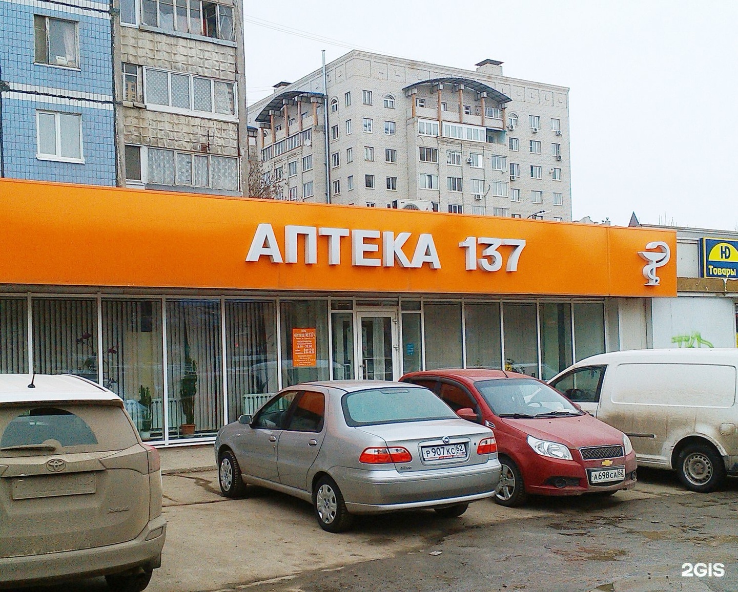 Боголюбова 109 рязань карта