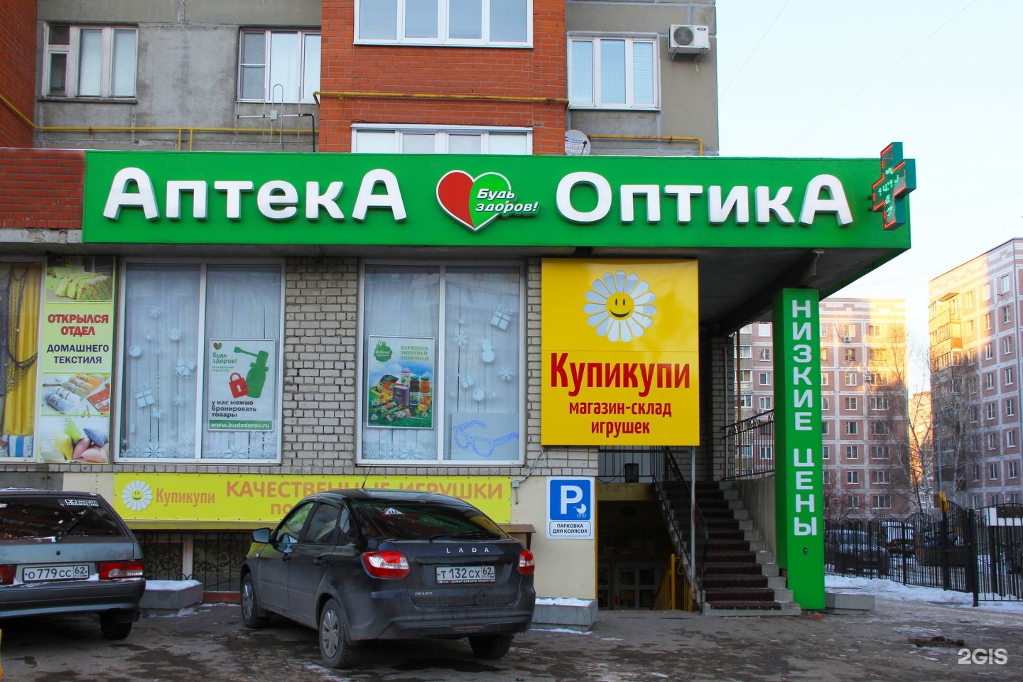 Боголюбова 109 рязань карта