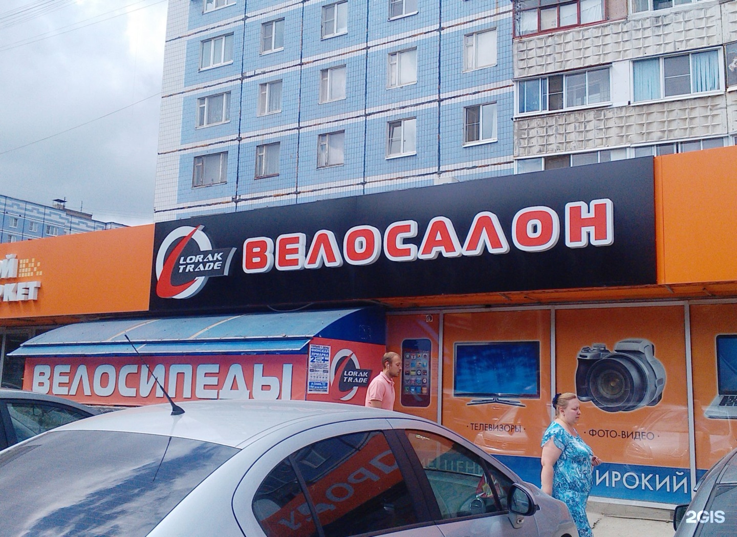 Боголюбова 109 рязань карта