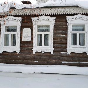 Фото от владельца Государственный музей-заповедник С.А. Есенина