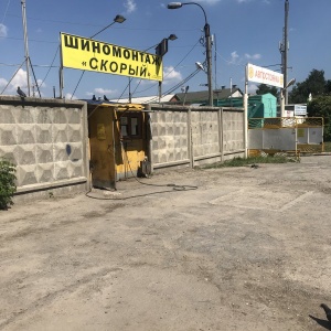 Фото от владельца Скорый, шиномонтажная мастерская