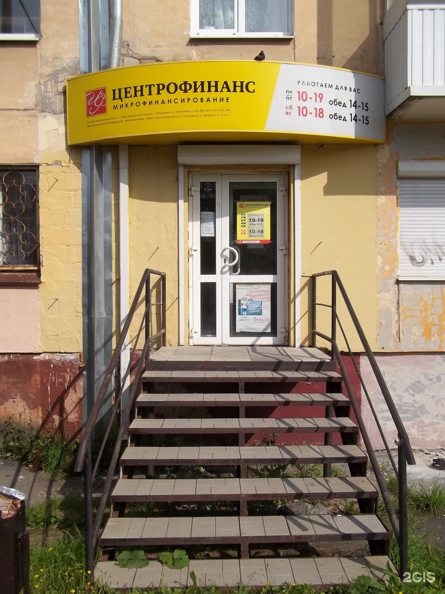 Moneza микрозайм получить оформить онлайн
