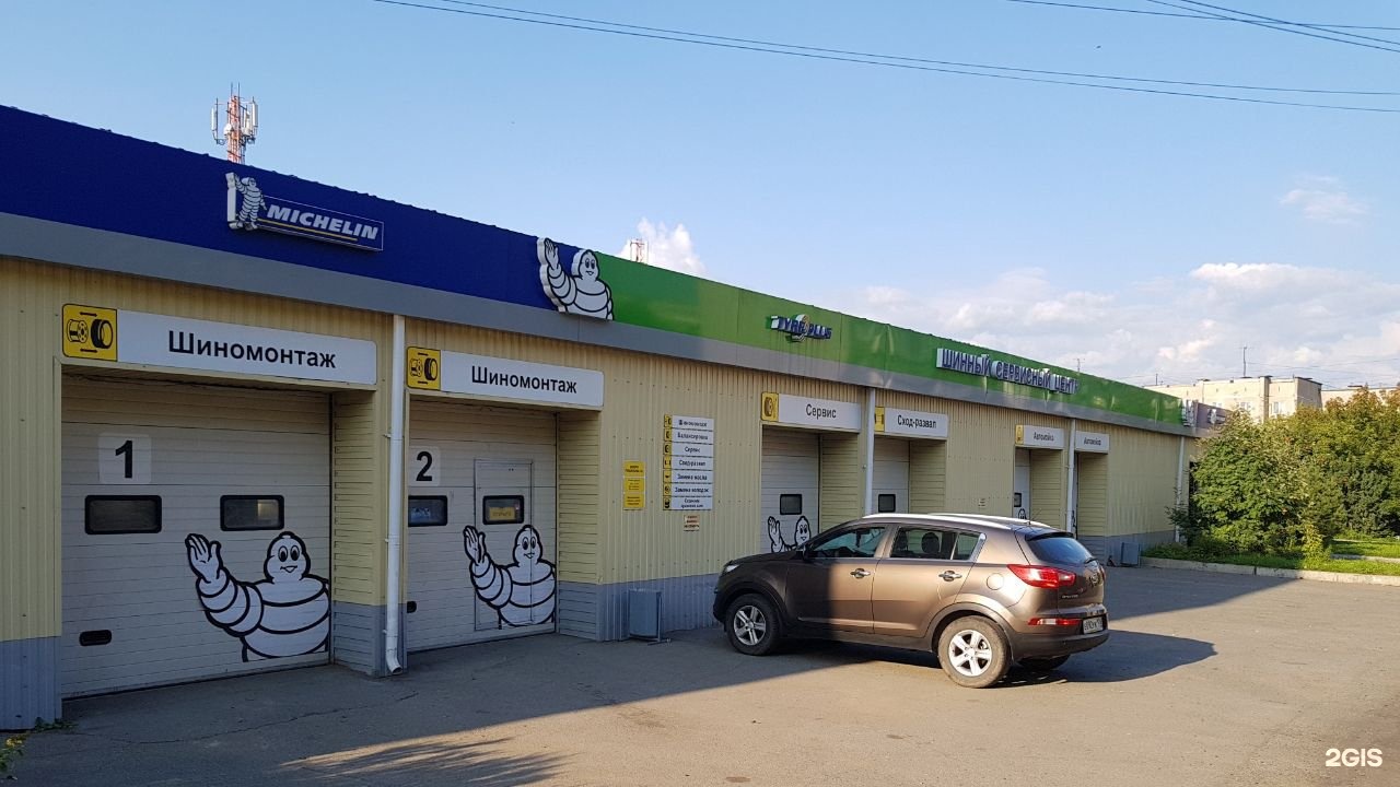 индустриальная 26. уфимское шоссе, д. индустриальная 26 великий новгород панковка. 35. лидер кровли севастополь.