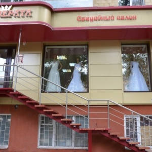 Фото от владельца Императа, свадебный салон