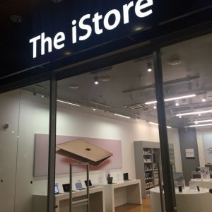 Фото от владельца The iStore, магазин цифровой техники