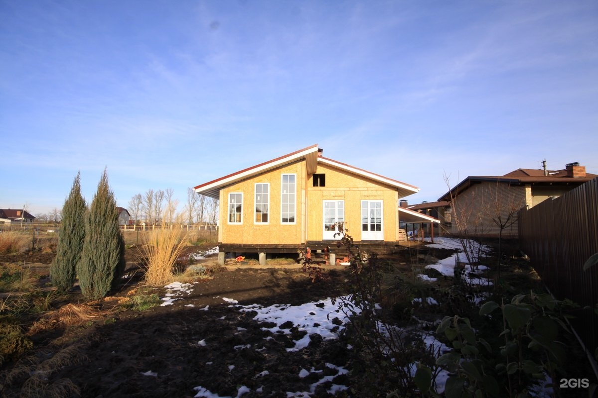 Чалтырь, ул. Строительные фирмы белгород. Артстрой новосибирск. Леар групп краснодар. Стройдизайн.