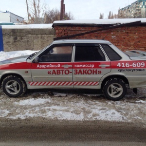 Фото от владельца АВТО-ЗАКОН, центр помощи автомобилистам
