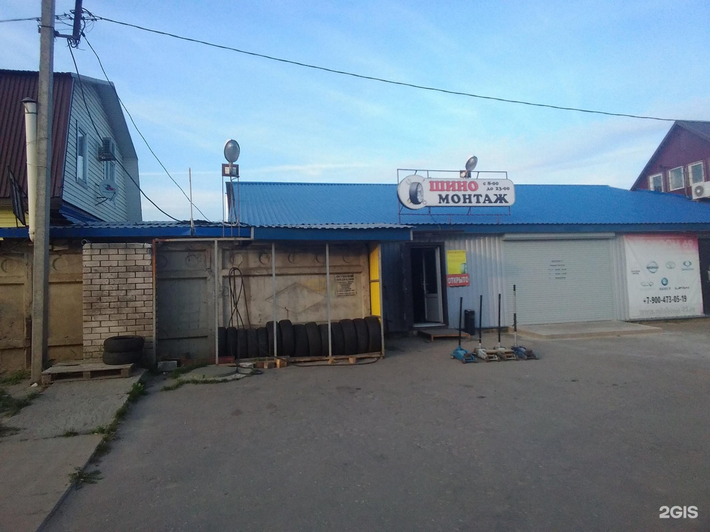Панорама: МоторЛэнд, авторазбор, ул. Освобождения, 205, Тверь - Яндекс Карты