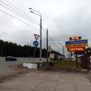 Фото от владельца ВЛ Транс-М, ООО