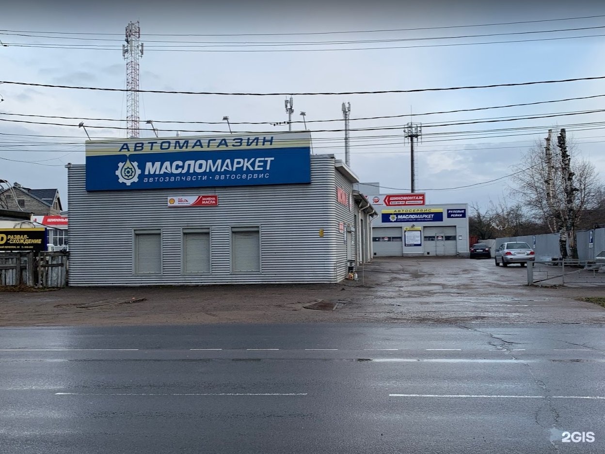 Третьяковский тверь. Третьяковский тверь. Пятёрочка, тверь, третьяковский переулок, 20. Третьяковский переулок 99 техношина тверь шиномонтаж. Тверь третьяковский 19.