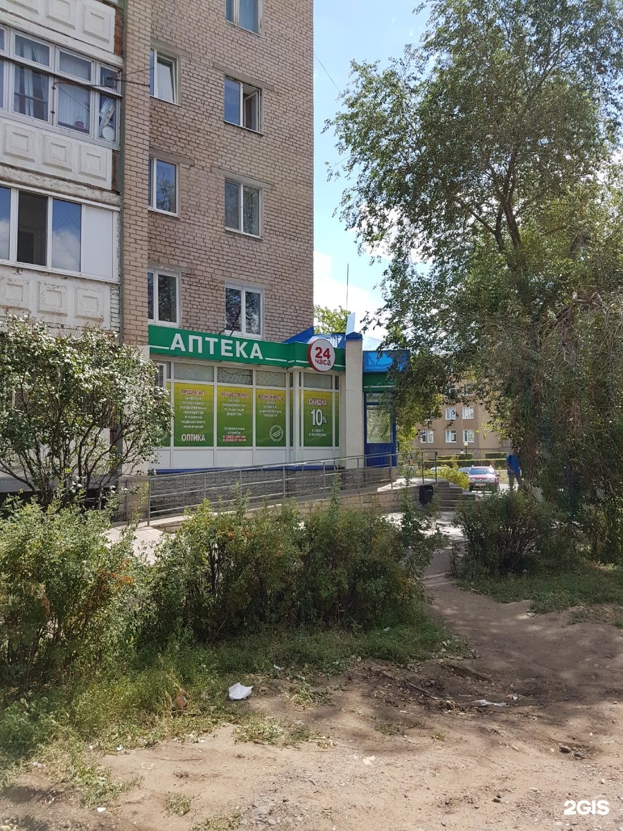 Областной аптечный склад оренбург официальный сайт