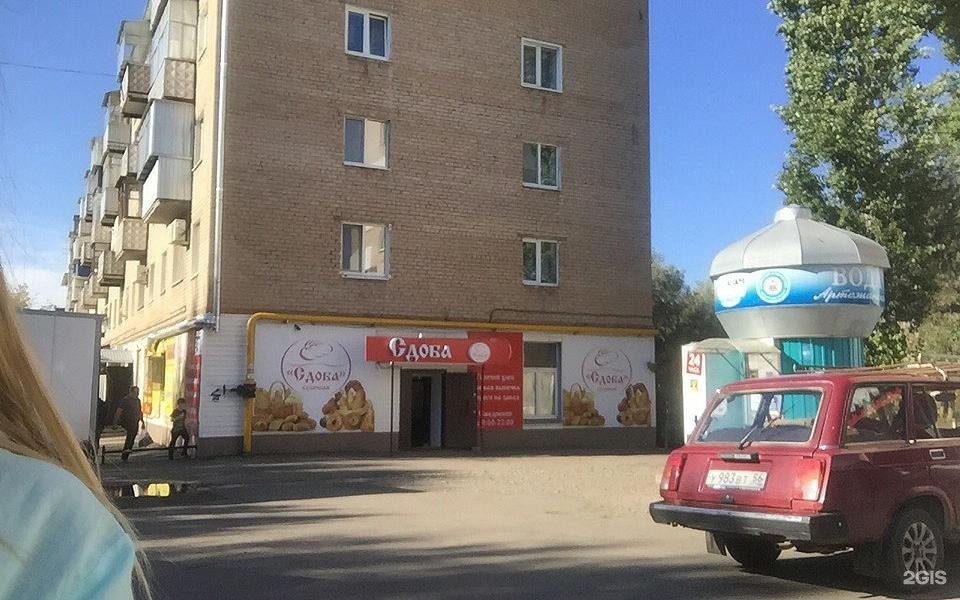оренбург 2 гис скачать Оренбург 2 гис скачать.