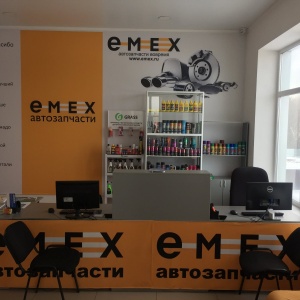 Фото от владельца Emex, магазин автозапчастей для иномарок