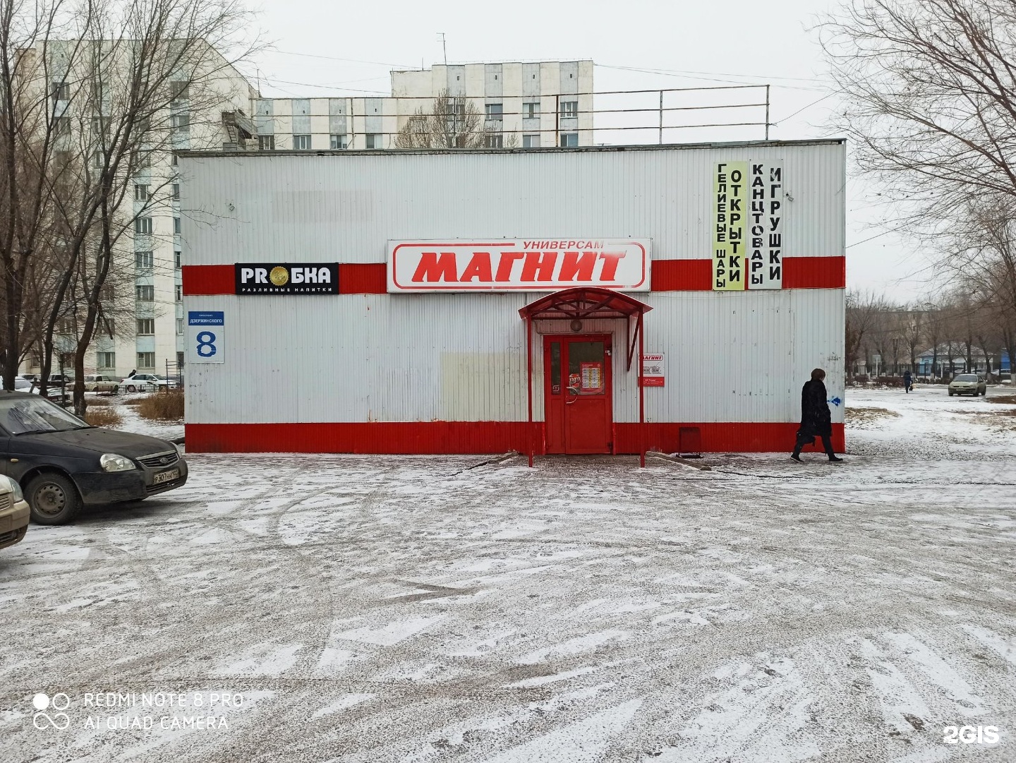 Пироги в оренбурге на дзержинского