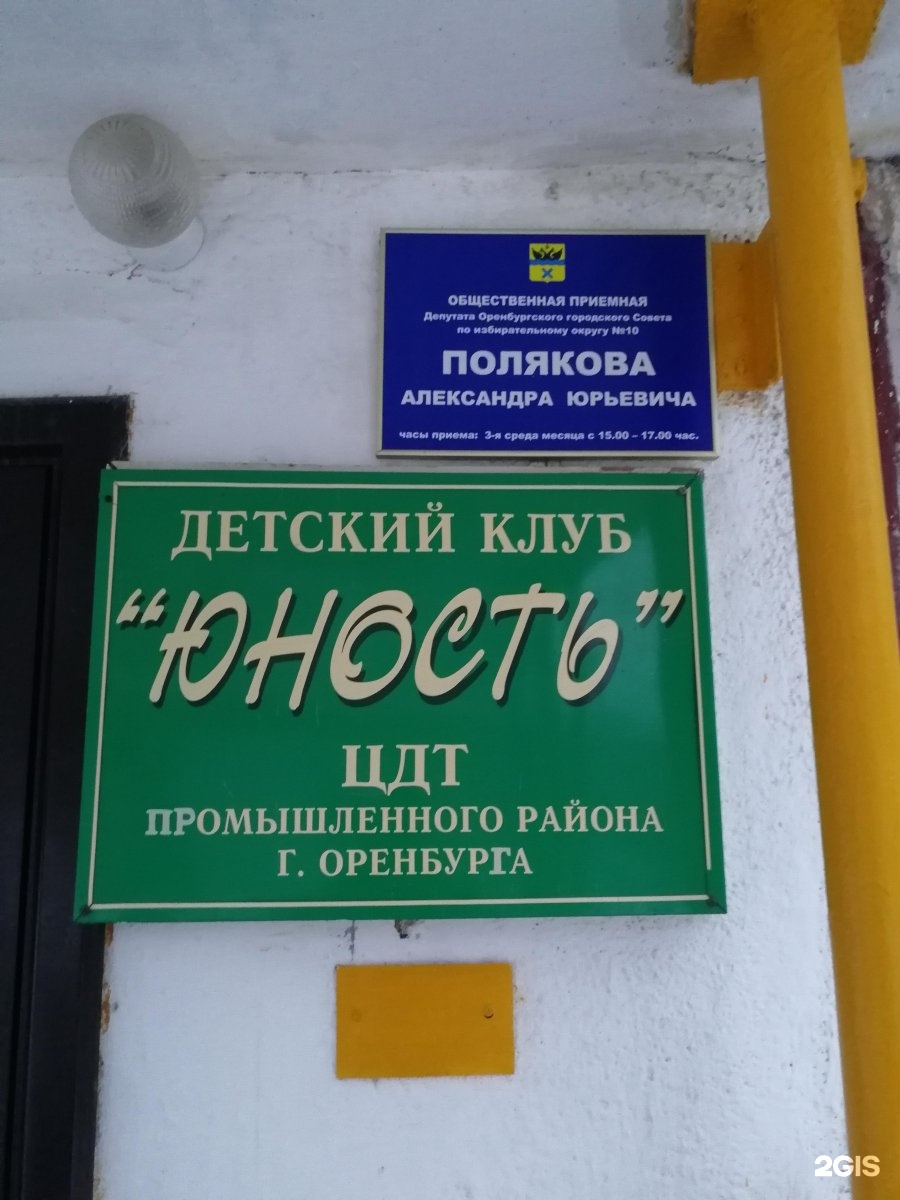 Народная 14