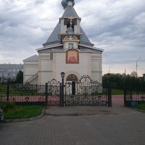Фото от владельца Храм Святой блаженной Ксении Петербургской