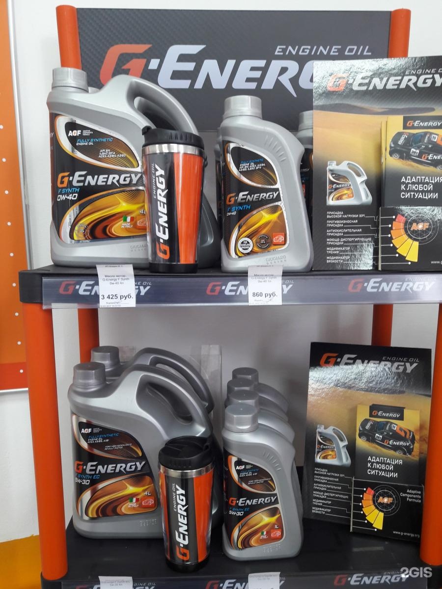 Джи энерджи сайт. G-Energy 087822. Продукция g-Energy. G Energy Энергетик.