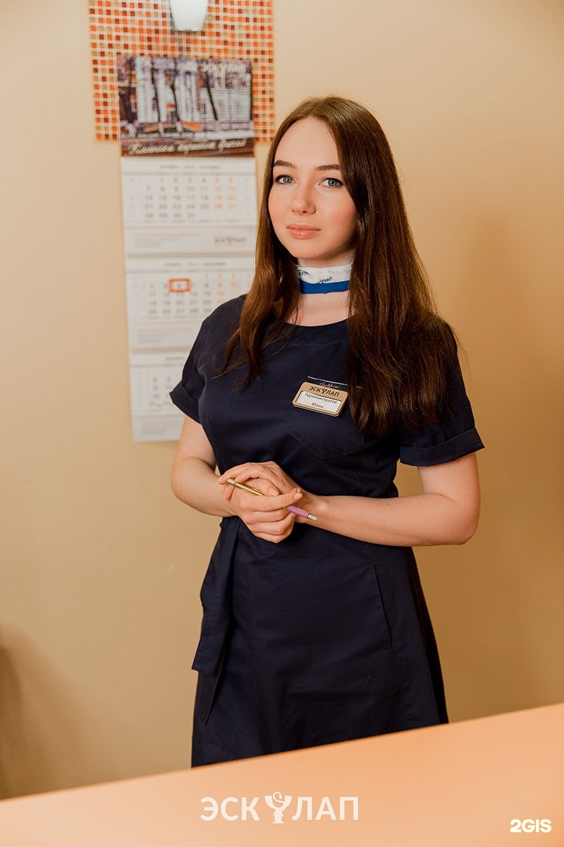Эскулап ломоносова 44. Эскулап ломоносова 44