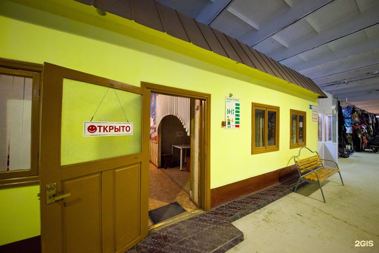 Привоз кемерово. Домики на привоз. кемерово тц привоз двужильного 7. кемерово тц привоз двужильного 7 корпус 1.