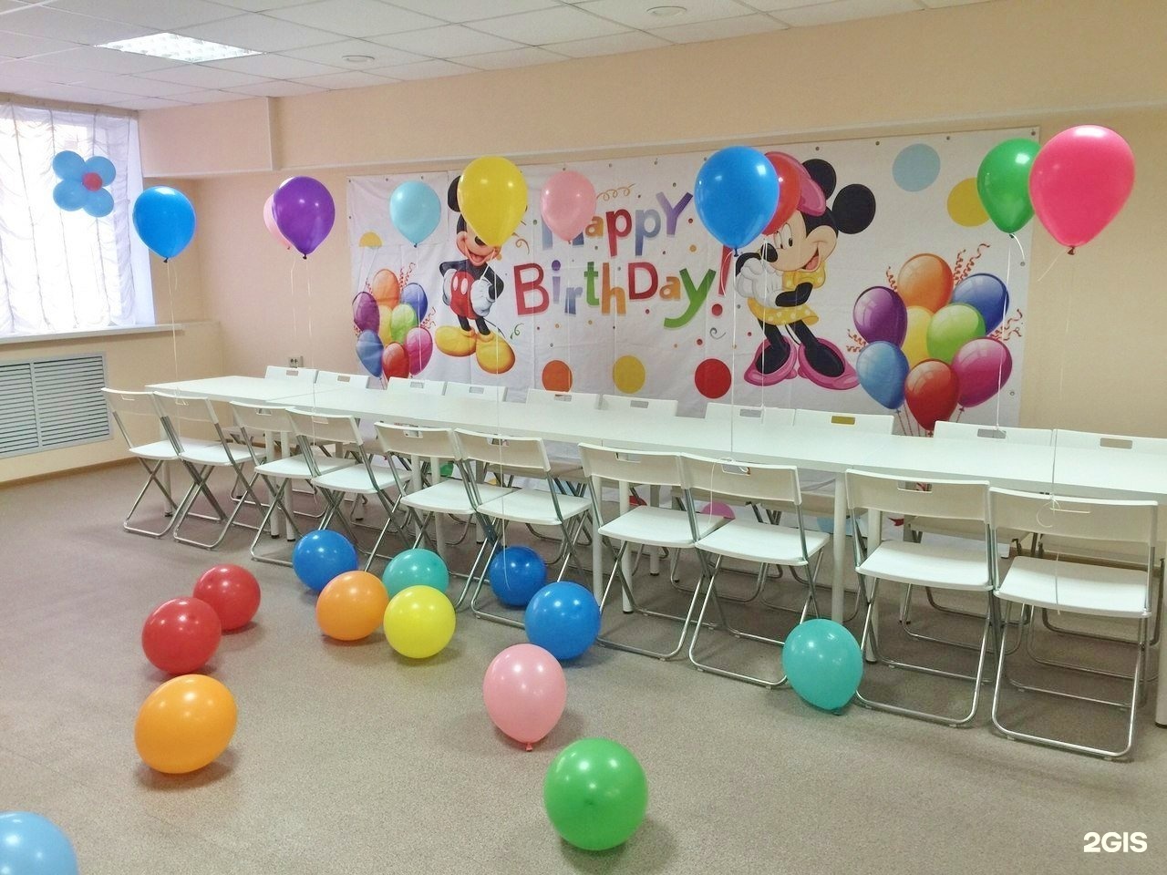 Аренда помещения для дня рождения