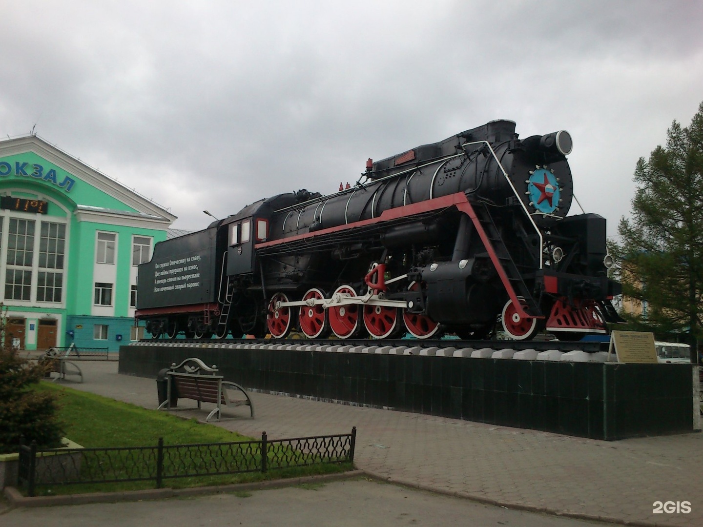 кемеровский вокзал