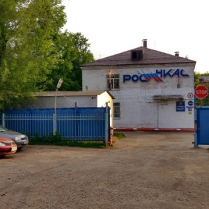 Фото от владельца Кемеровское областное управление инкассации