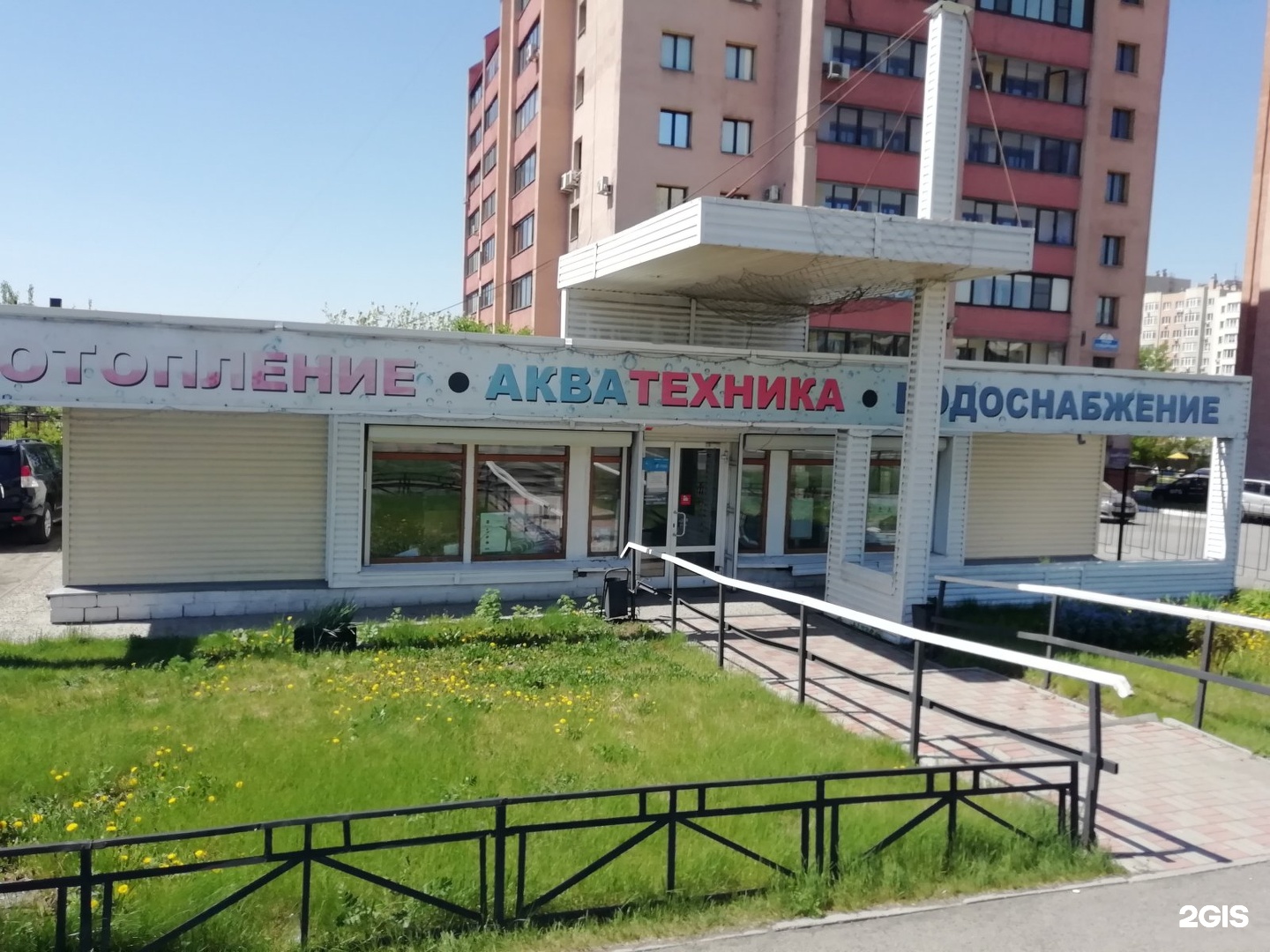 Водолей тольятти карта