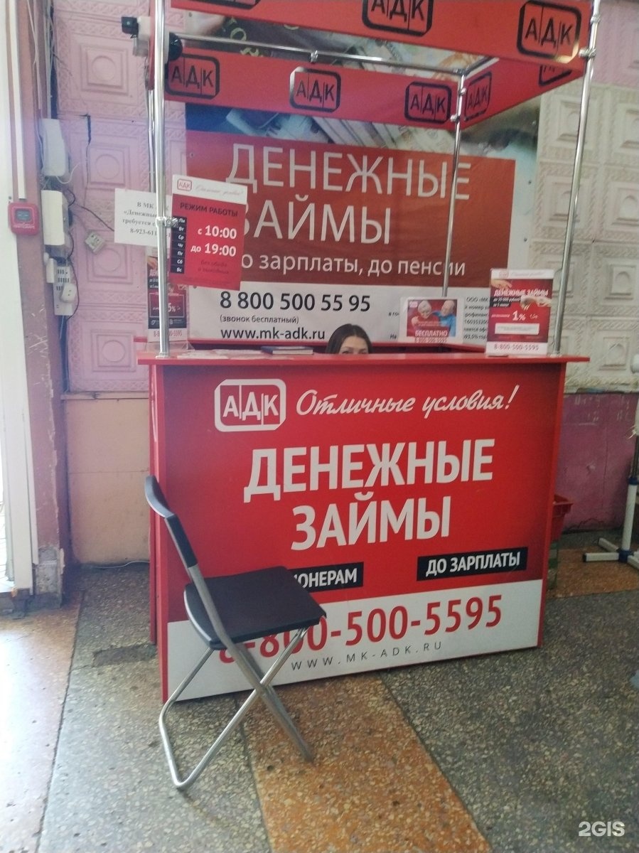 Микрозаймы онлайн на карту без отказа без проверки мгновенно на карту сбербанка дарим займ рф Микрозаймы онлайн на карту без отказа без проверки мгновенно на карту сбербанка дарим займ рф