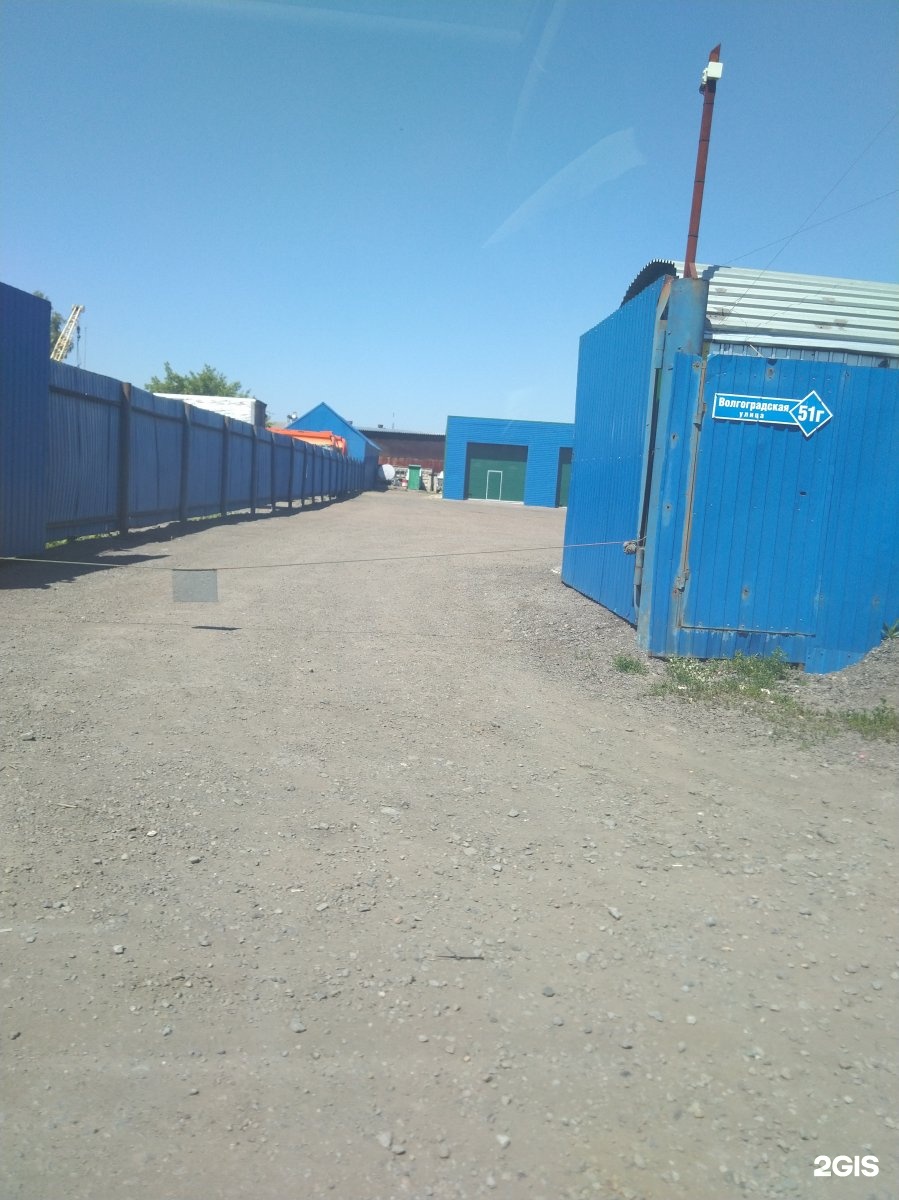 Волгоградская 42 воронеж. Волгоградская 51б Кемерово. Ул Волгоградская 51а Кемерово.