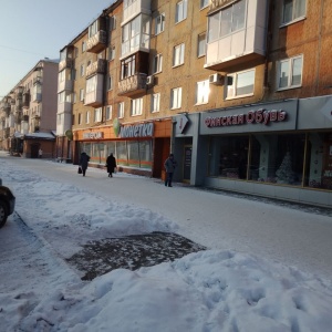 Фото от владельца JANITA, обувной магазин