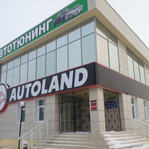 Фото от владельца AUTOLAND, автомагазин