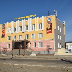 Фото от владельца Якутпромстрой, ЗАО, строительная компания